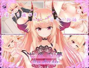 Shichiya no Yume -Day after Day- - hentai manga cover image