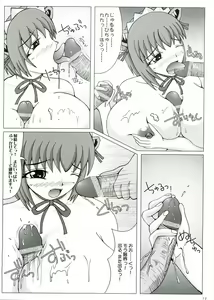 Page 13 of Which Witch EXTRA STAGE - preview thumbnail