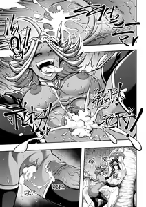 Page 36 of 罪世 - 第3章 | Tsumi Yo - Chapter 03 - preview thumbnail
