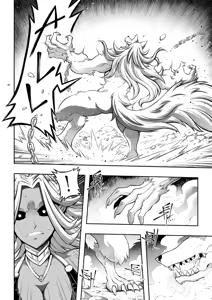 Page 49 of 罪世 - 第3章 | Tsumi Yo - Chapter 03 - preview thumbnail