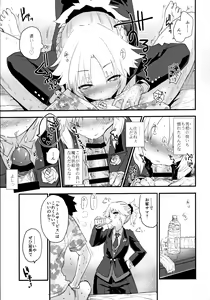Page 6 of Full Dress Honey Knight -Kizuna10+ no Mor-san to Eirei Seisou- - preview thumbnail