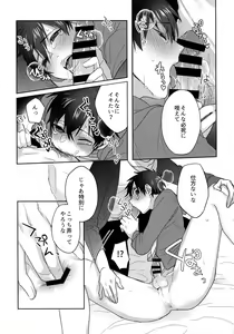 Page 142 of WHITE -Osawa Sairokushuu- - preview thumbnail