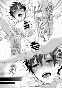 Page 154 of WHITE -Osawa Sairokushuu- - preview thumbnail