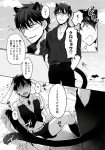 Page 164 of WHITE -Osawa Sairokushuu- - preview thumbnail