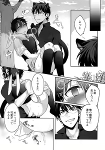 Page 175 of WHITE -Osawa Sairokushuu- - preview thumbnail