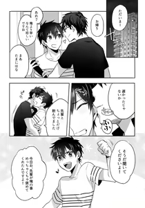 Page 182 of WHITE -Osawa Sairokushuu- - preview thumbnail