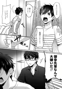 Page 186 of WHITE -Osawa Sairokushuu- - preview thumbnail