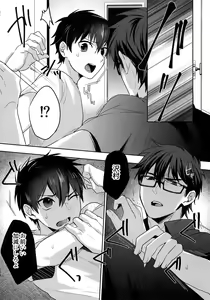 Page 187 of WHITE -Osawa Sairokushuu- - preview thumbnail