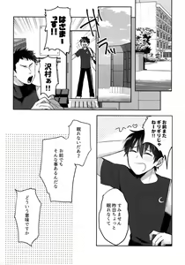 Page 217 of WHITE -Osawa Sairokushuu- - preview thumbnail