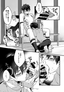 Page 224 of WHITE -Osawa Sairokushuu- - preview thumbnail