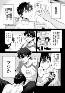 Page 227 of WHITE -Osawa Sairokushuu- - preview thumbnail
