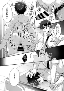 Page 243 of WHITE -Osawa Sairokushuu- - preview thumbnail