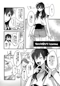 Page 275 of WHITE -Osawa Sairokushuu- - preview thumbnail