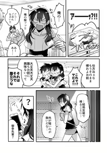 Page 276 of WHITE -Osawa Sairokushuu- - preview thumbnail
