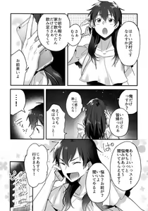 Page 277 of WHITE -Osawa Sairokushuu- - preview thumbnail