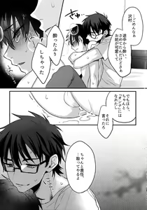 Page 290 of WHITE -Osawa Sairokushuu- - preview thumbnail