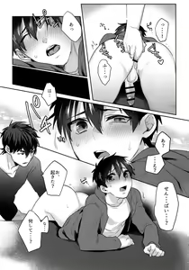 Page 100 of WHITE -Osawa Sairokushuu- - preview thumbnail
