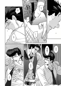 Page 116 of TRSK LOG 2 - preview thumbnail