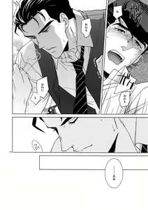 Page 120 of TRSK LOG 2 - preview thumbnail