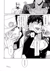 Page 124 of TRSK LOG 2 - preview thumbnail
