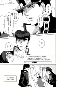 Page 127 of TRSK LOG 2 - preview thumbnail