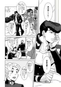Page 128 of TRSK LOG 2 - preview thumbnail