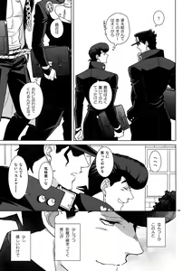 Page 131 of TRSK LOG 2 - preview thumbnail