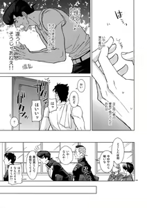 Page 135 of TRSK LOG 2 - preview thumbnail