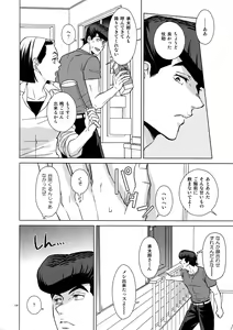 Page 136 of TRSK LOG 2 - preview thumbnail