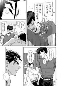 Page 139 of TRSK LOG 2 - preview thumbnail