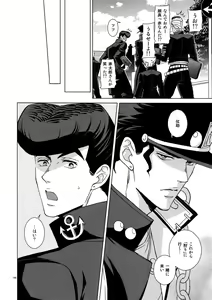 Page 142 of TRSK LOG 2 - preview thumbnail