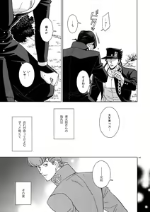 Page 145 of TRSK LOG 2 - preview thumbnail