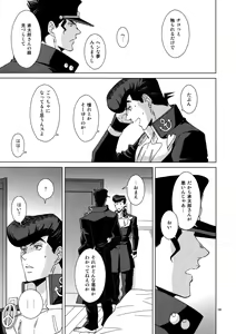 Page 157 of TRSK LOG 2 - preview thumbnail