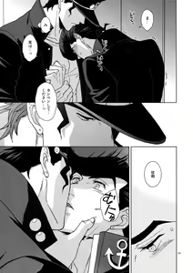 Page 159 of TRSK LOG 2 - preview thumbnail