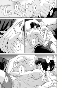 Page 173 of TRSK LOG 2 - preview thumbnail