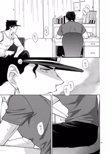 Page 187 of TRSK LOG 2 - preview thumbnail