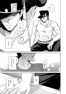 Page 189 of TRSK LOG 2 - preview thumbnail