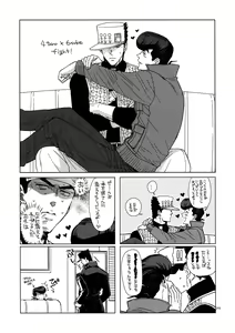 Page 217 of TRSK LOG 2 - preview thumbnail
