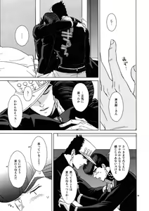 Page 51 of TRSK LOG 2 - preview thumbnail