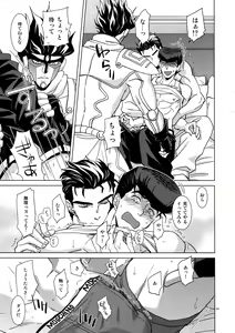 Page 55 of TRSK LOG 2 - preview thumbnail