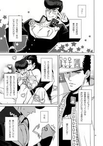 Page 67 of TRSK LOG 2 - preview thumbnail