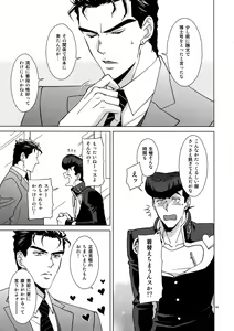 Page 95 of TRSK LOG 2 - preview thumbnail