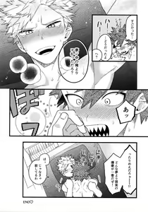 Page 252 of BITEs the Dust - preview thumbnail