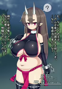 Jingai Shoujo Seikou Hiiku Nikki -Niku- — hentai manga cover on Fhentai