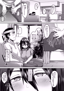Page 9 of Haitatsusaki ni wa Kuufuku no Succubus Zuma ga Ite. - preview thumbnail