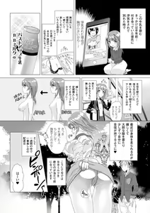 Page 41 of Bessatsu Comic Unreal Sex Kyoudan Hen Vol. 2 - preview thumbnail