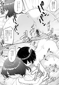Page 21 of Aniyome ni Fudeoroshi Shite Morau Ohanashi - preview thumbnail