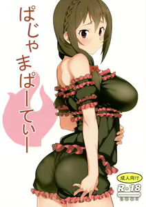 Pajama Party — hentai manga cover on Fhentai