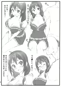 Page 5 of Pajama Party - preview thumbnail