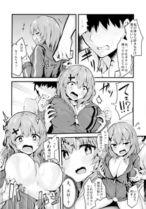 Page 5 of Hikikomori JK no Tadashii Shitsukekata - preview thumbnail